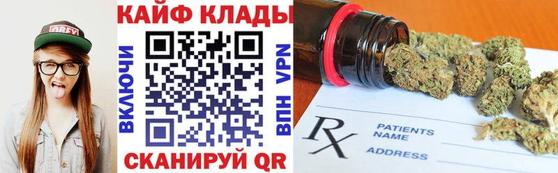 Купить наркотик Западная Двина A PVP  ГАШ  Каннабис 