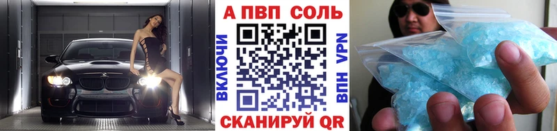 A-PVP крисы CK  Западная Двина 