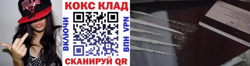 где купить наркоту  Западная Двина  COCAIN 99% 