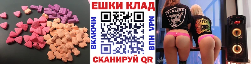 наркота  Западная Двина  это наркотические препараты  Экстази VHQ 