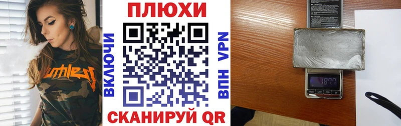 ГАШ индика сатива  маркетплейс Telegram  Западная Двина 
