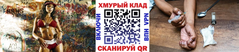 хочу наркоту  Западная Двина  Героин белый 