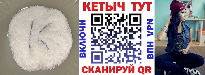 hydra   Западная Двина  Кетамин VHQ 