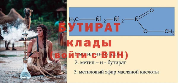 гидра Горнозаводск