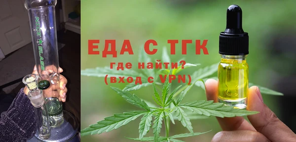 круглые Горняк