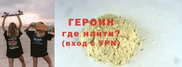 круглые Горняк