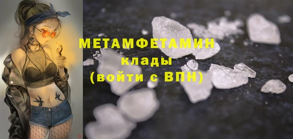 дмт Горно-Алтайск