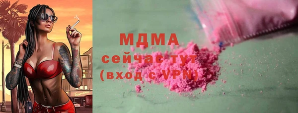 круглые Горняк
