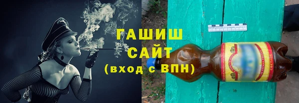 дмт Горно-Алтайск