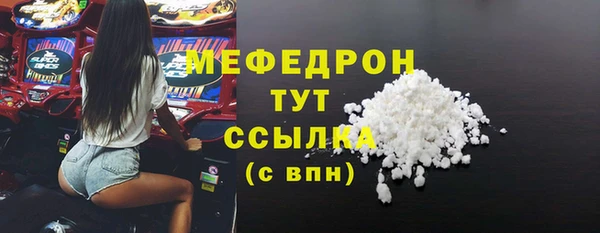 круглые Горняк