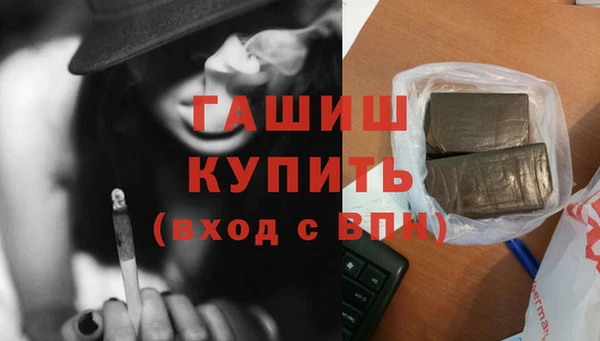 соль курить ск Вязники