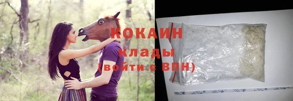 круглые Горняк