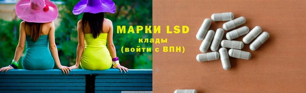 круглые Горняк