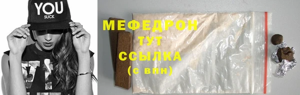 круглые Горняк