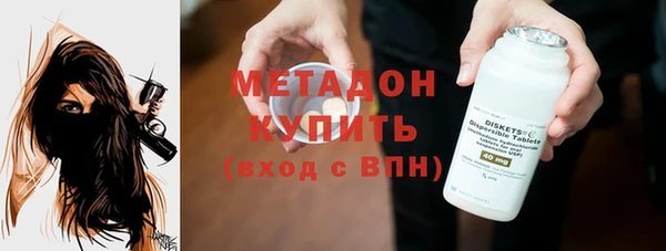гидра Горнозаводск