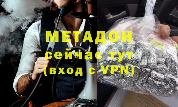 дмт Горно-Алтайск