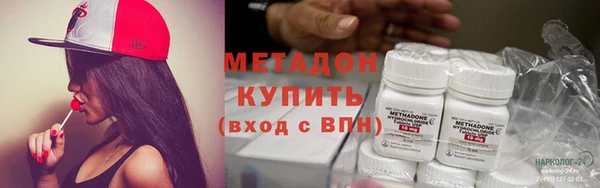 дмт Горно-Алтайск