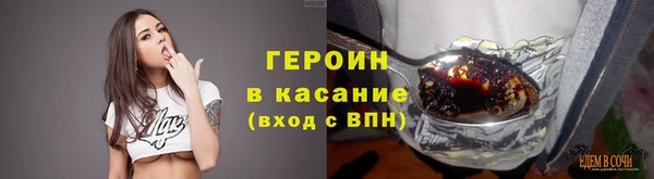 круглые Горняк
