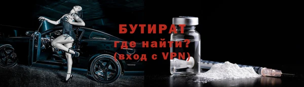 дмт Горно-Алтайск