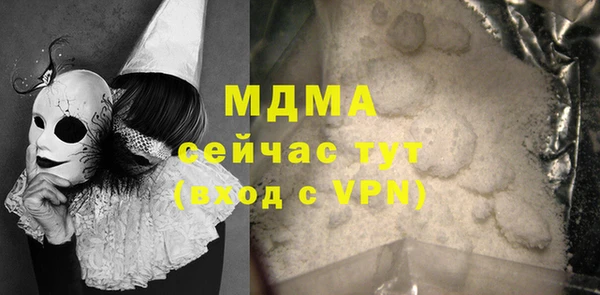 сатива Вяземский