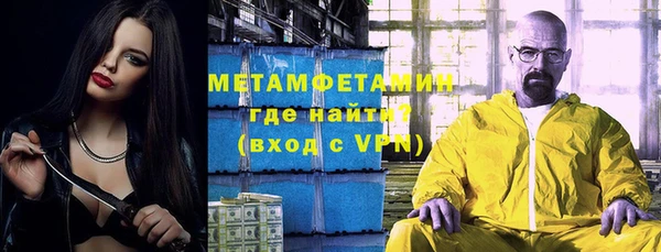 гидра Горнозаводск