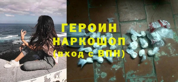 гидра Горнозаводск