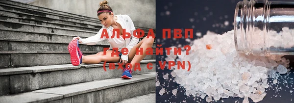 дмт Горно-Алтайск