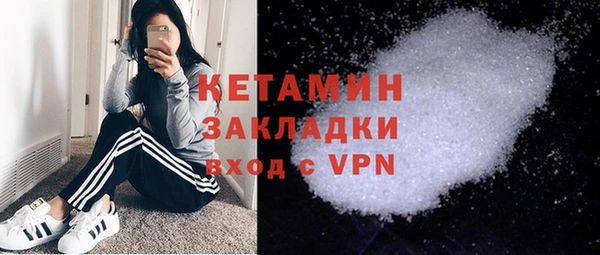 молекула духа Вязьма