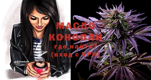 круглые Горняк