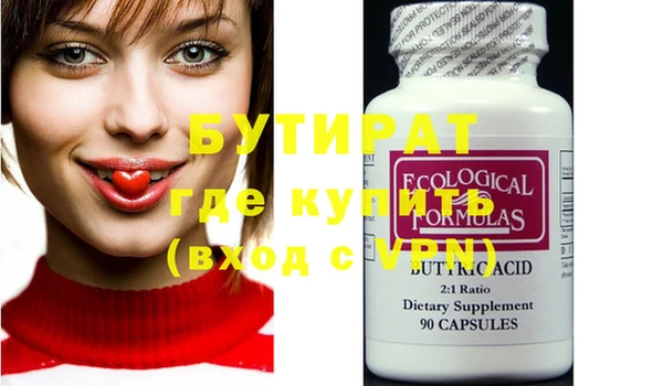 круглые Горняк