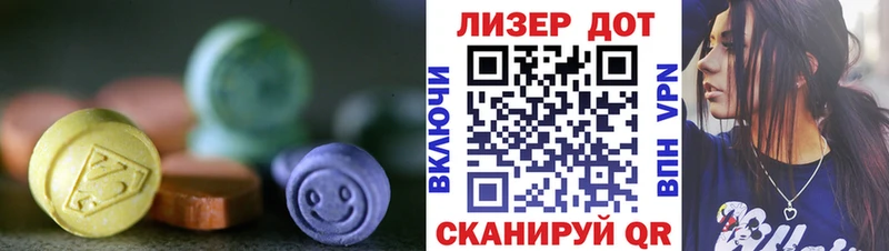 ЛСД экстази кислота  где купить   hydra маркетплейс  Западная Двина 