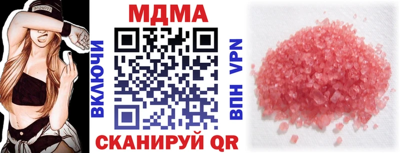 MDMA молли  что такое   Западная Двина 