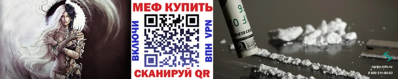 МЯУ-МЯУ мяу мяу  hydra ONION  Западная Двина 