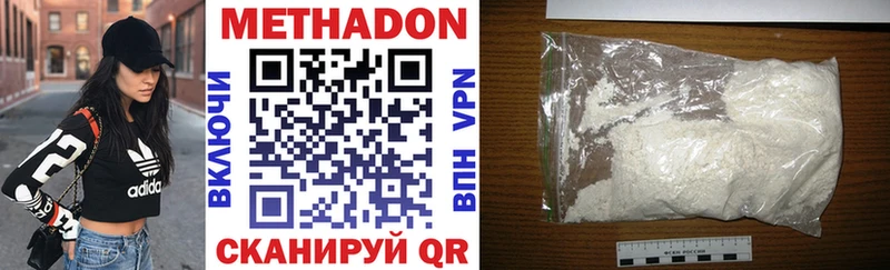 darknet как зайти  Западная Двина  МЕТАДОН VHQ  купить  