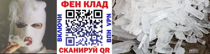 Метамфетамин пудра  наркошоп  Западная Двина 