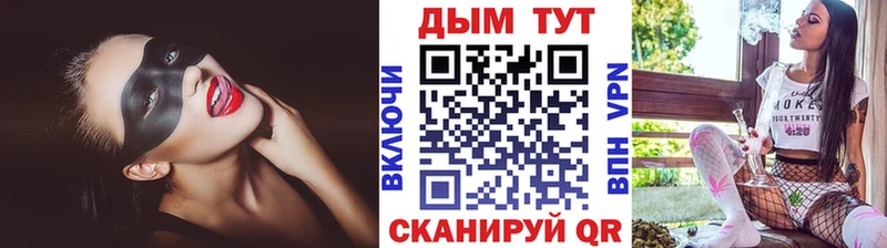 Конопля планчик  где продают   Западная Двина 
